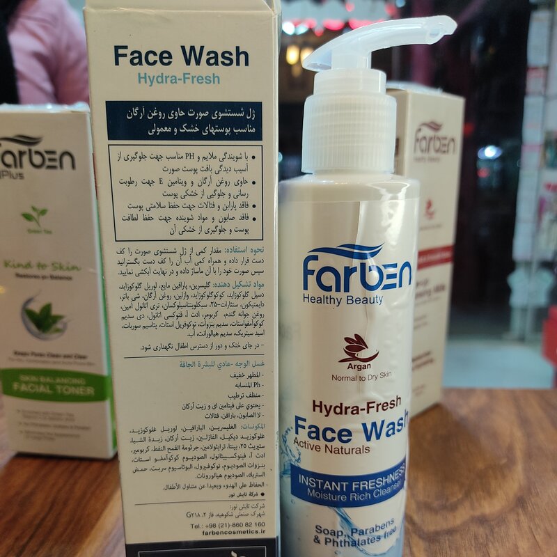 ژل شستشوی صورت فاربن مخصوص پوست های خشک با روغن آرگان