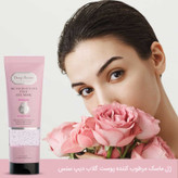 ژل ماسک گلاب دیپ سنس