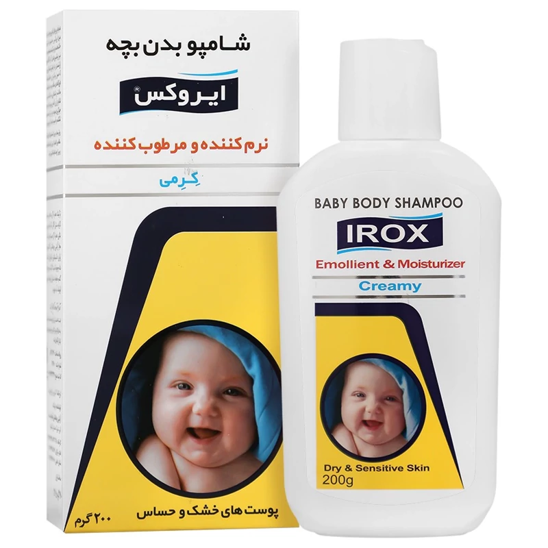 نرم کننده سر کودک ایروکس اصلی